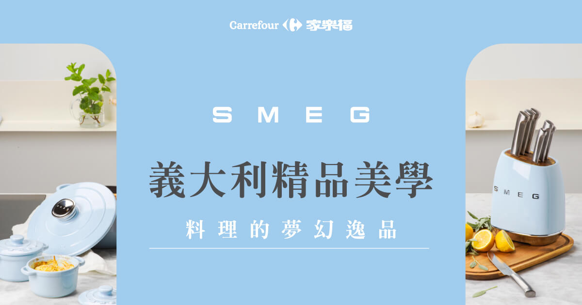 [贈送] 家樂福集點貼紙*6