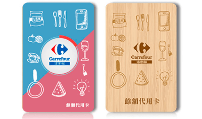 Gift Cards :: Carrefour Gift Card China