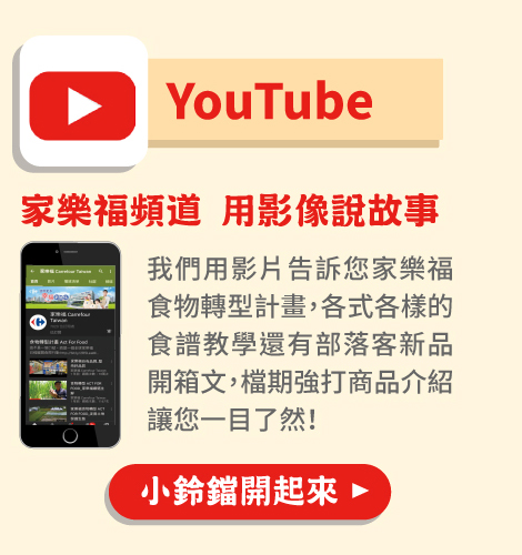 小鈴鐺開起來