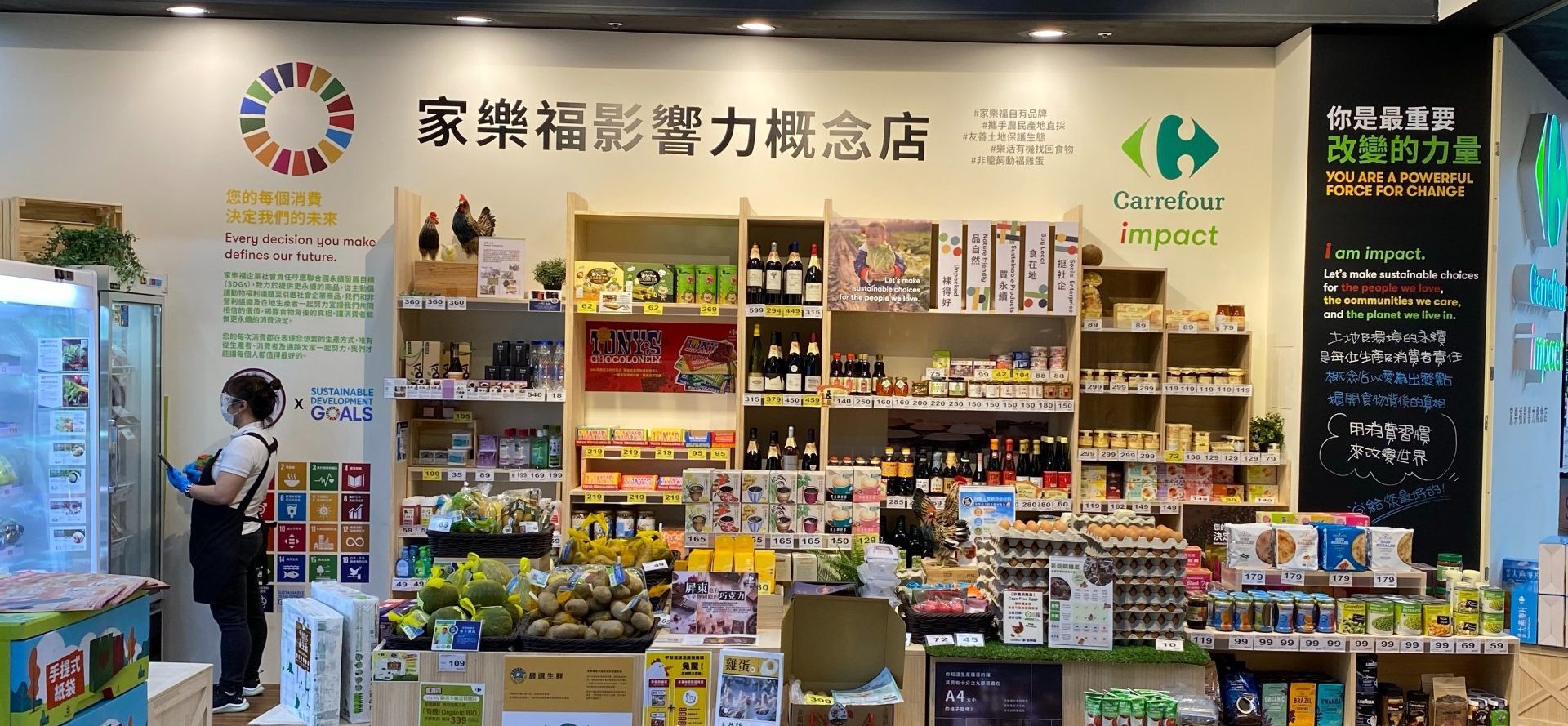 內壢店