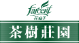 茶樹莊園LOGO