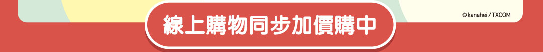 立即申辦