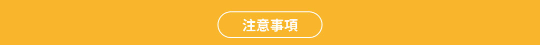 家樂福鐵粉週週抽