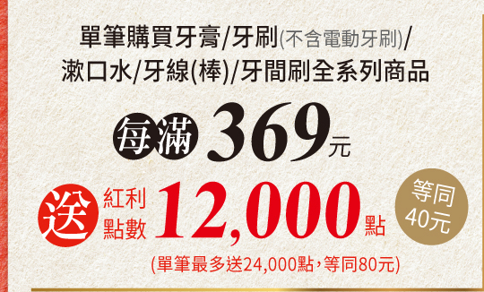 牙膏