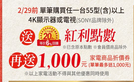 55型4k顯示器