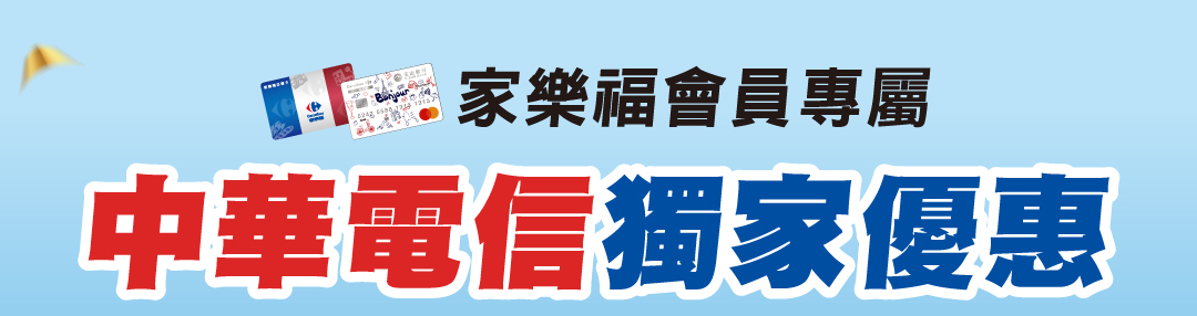 title-banner