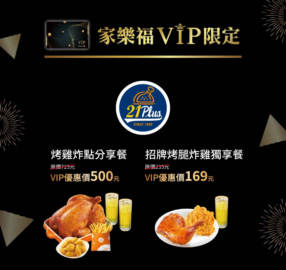 肯德基 必勝客