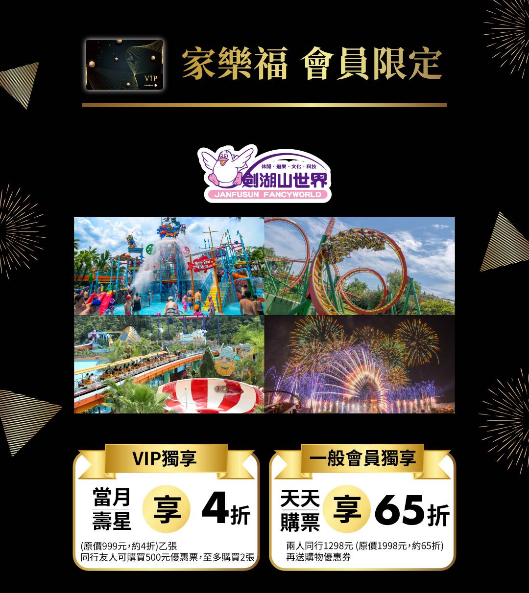 肯德基 必勝客