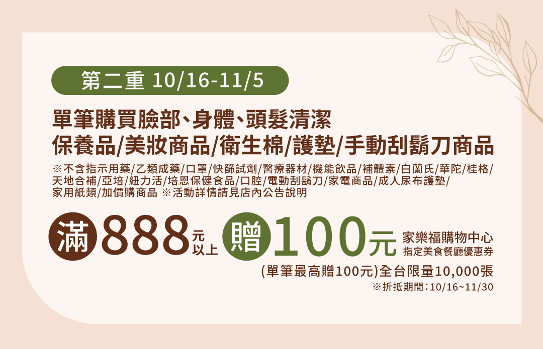 第二重