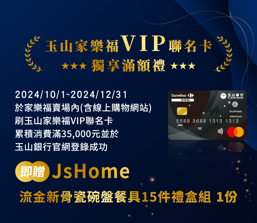 vip