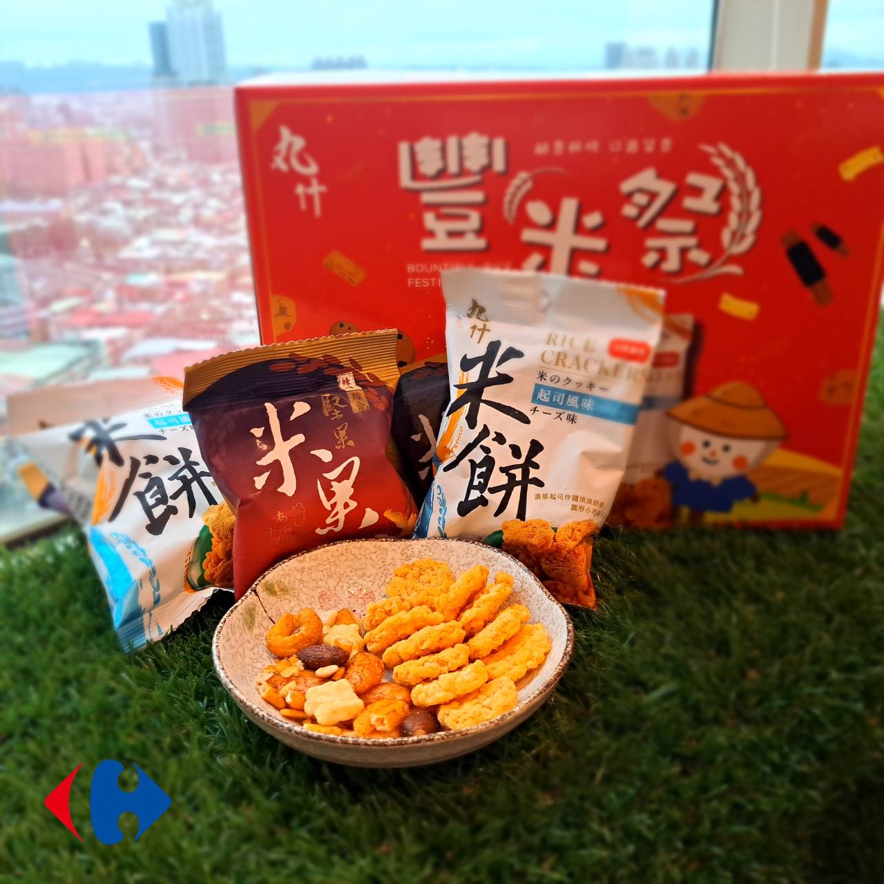 百吉冰棒(雪梨茶/翡翠檸檬)