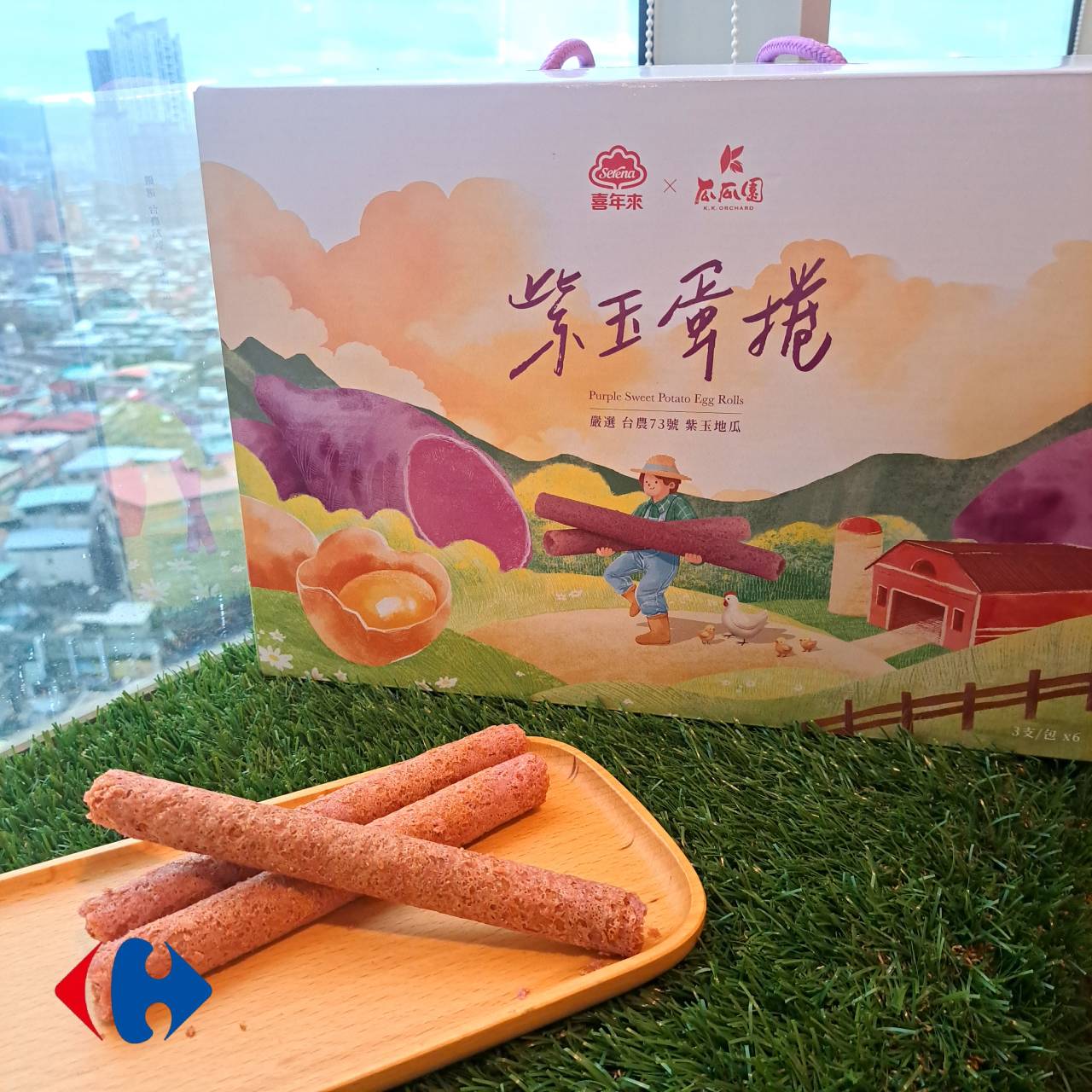 百吉冰棒(雪梨茶/翡翠檸檬)