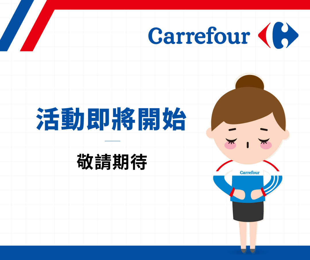 uniopen productchange