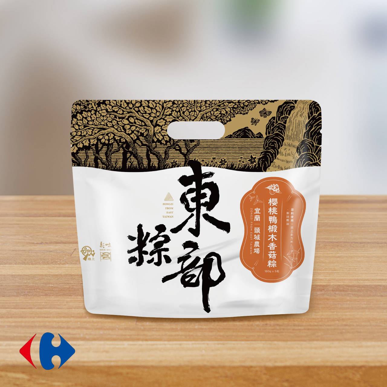 妮維雅涵氧北海道玫瑰卸妝水