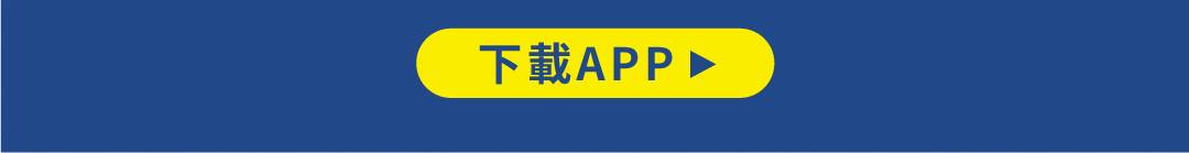 申辦聯名卡