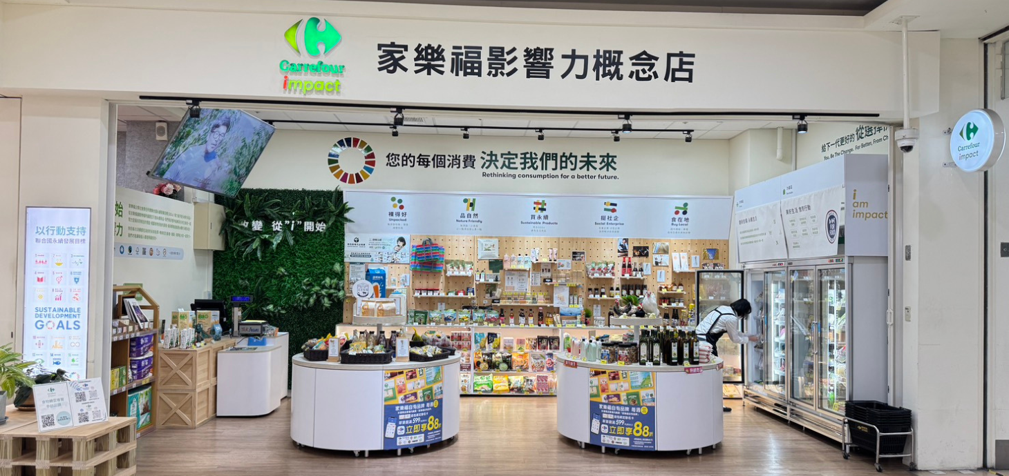 鼎山店